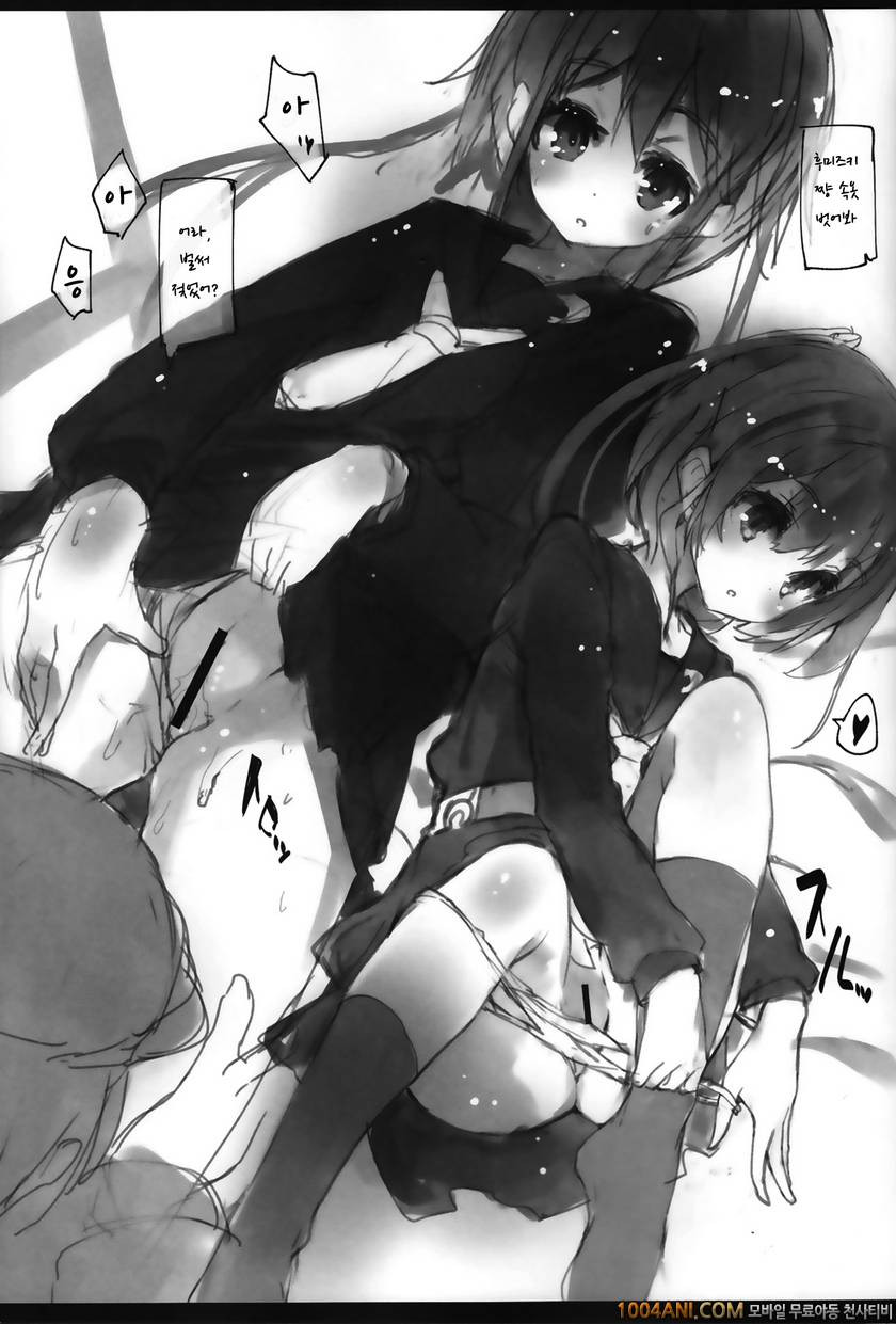 (C86) [U.M.E.Project (ukyo_rst)] 후미즈키 중독 Fumizuki Chuudoku (Kantai Col…_by 망가 이미지 #4