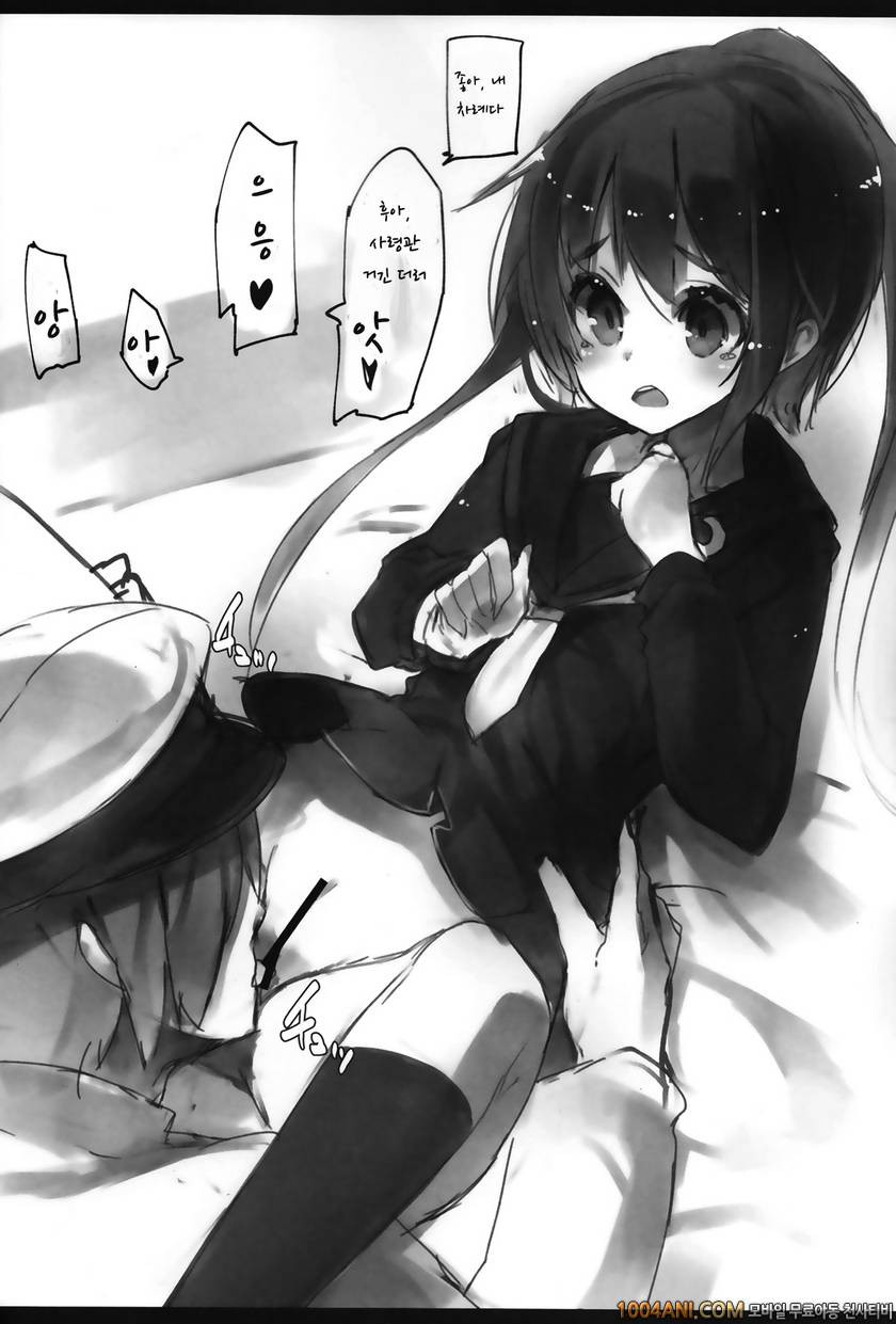 (C86) [U.M.E.Project (ukyo_rst)] 후미즈키 중독 Fumizuki Chuudoku (Kantai Col…_by 망가 이미지 #7