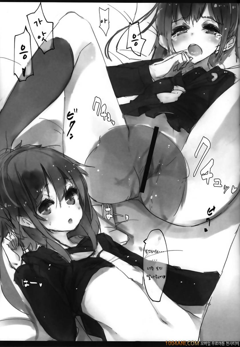 (C86) [U.M.E.Project (ukyo_rst)] 후미즈키 중독 Fumizuki Chuudoku (Kantai Col…_by 망가 이미지 #8