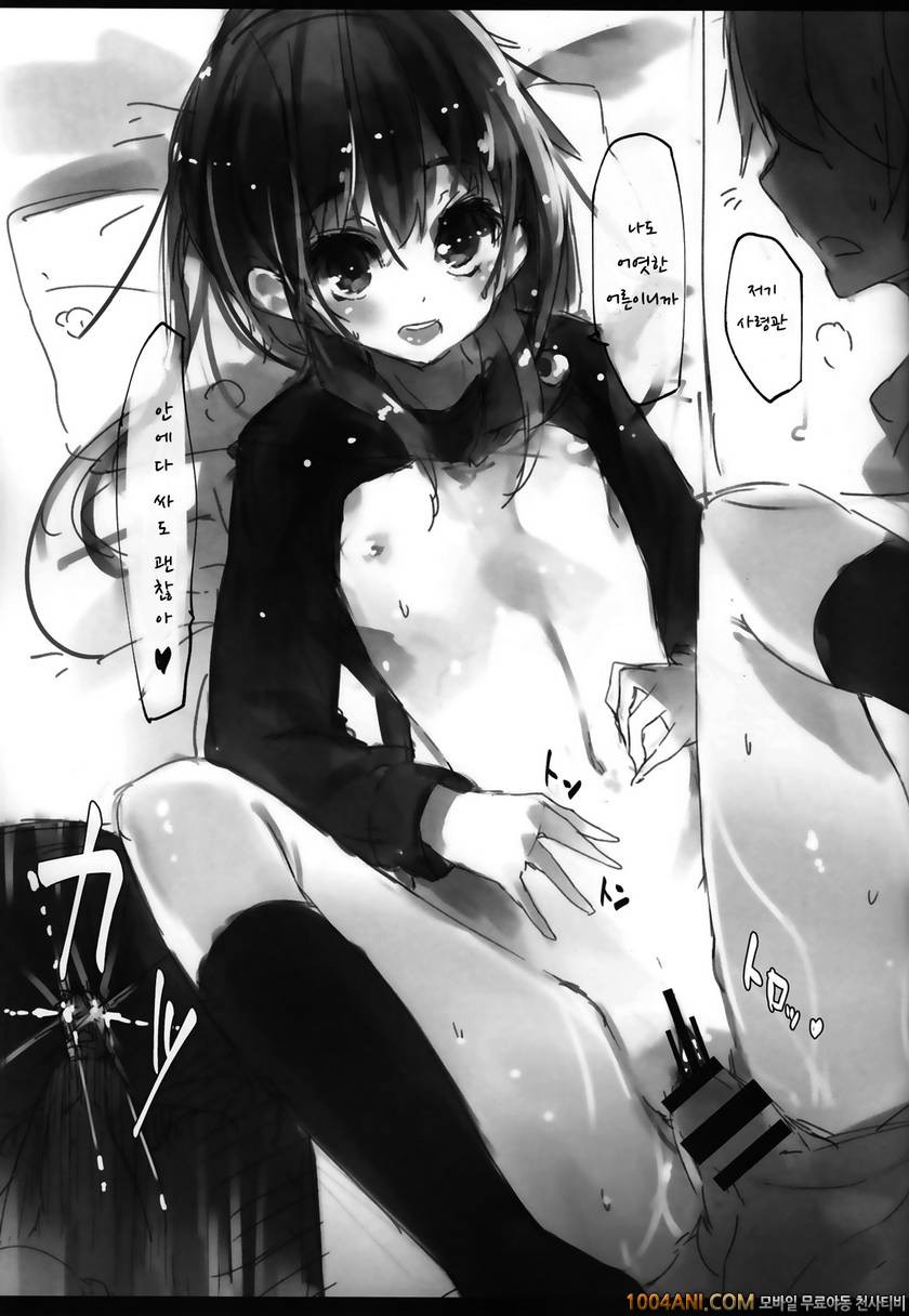 (C86) [U.M.E.Project (ukyo_rst)] 후미즈키 중독 Fumizuki Chuudoku (Kantai Col…_by 망가 이미지 #12