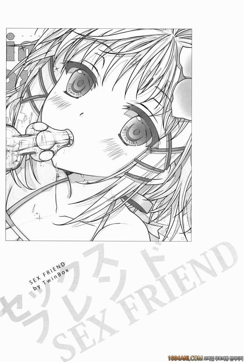 (C86) [TwinBox (草草饅, 花花捲)] 섹스 프렌드 セックスフレンド (ブラック・ブレット)_by 망가 이미지 #3