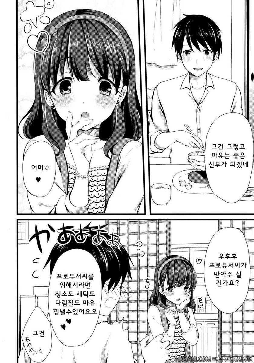 (C86) [Tottototomekichi (Tomekichi)] 마유로는 안되나요? Mayu ja Dame desuka (T…_by 망가 이미지 #3