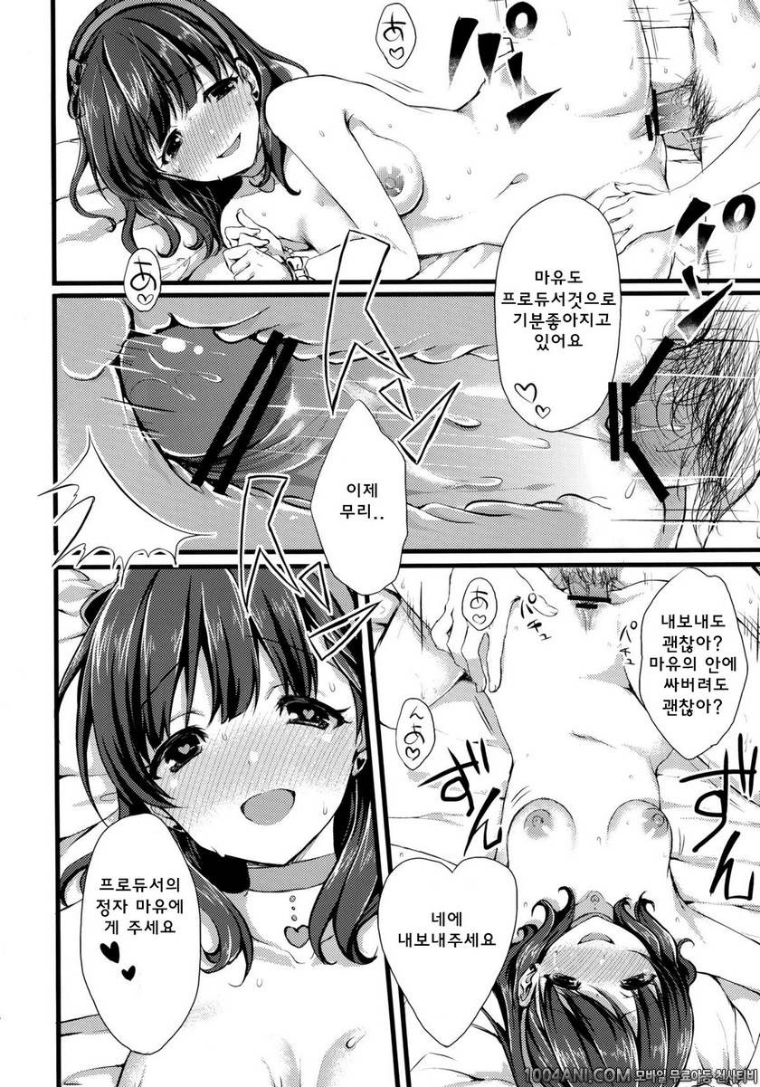 (C86) [Tottototomekichi (Tomekichi)] 마유로는 안되나요? Mayu ja Dame desuka (T…_by 망가 이미지 #27