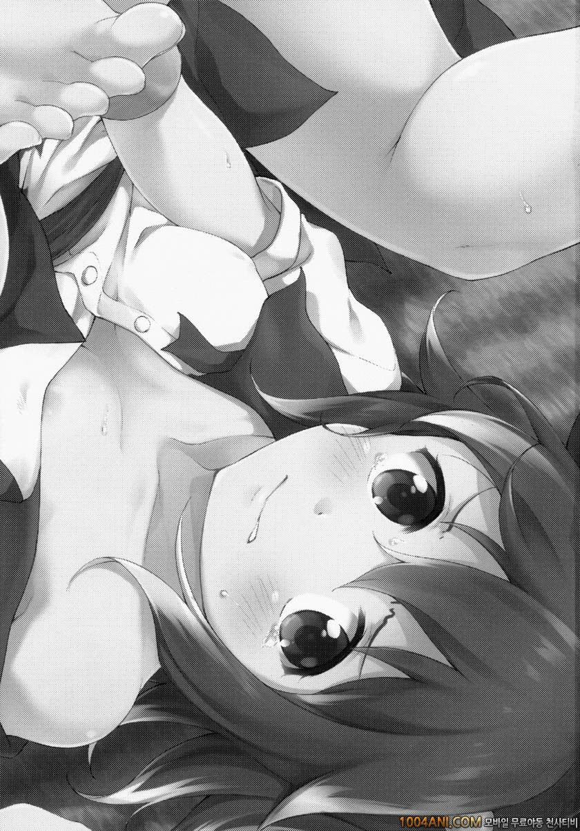 (C86) [Takoyaki-batake (Takoyaki)] 아오마토시 Amaotoshi_by 망가 이미지 #2