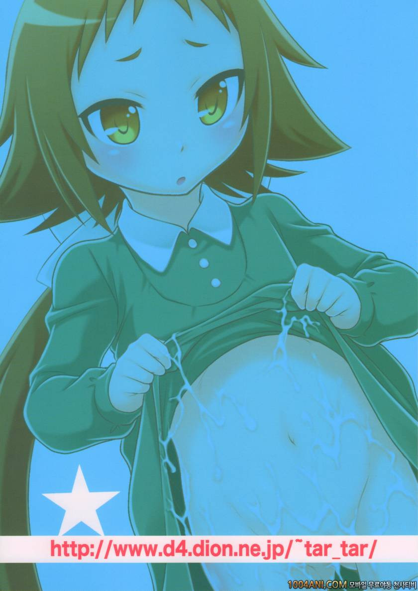 (C86) [Studio Tar (Kyouichirou)] 시누이 끈적끈적 대작전 Kojuto Nebaneba Dai Saku…_by 망가 이미지 #27