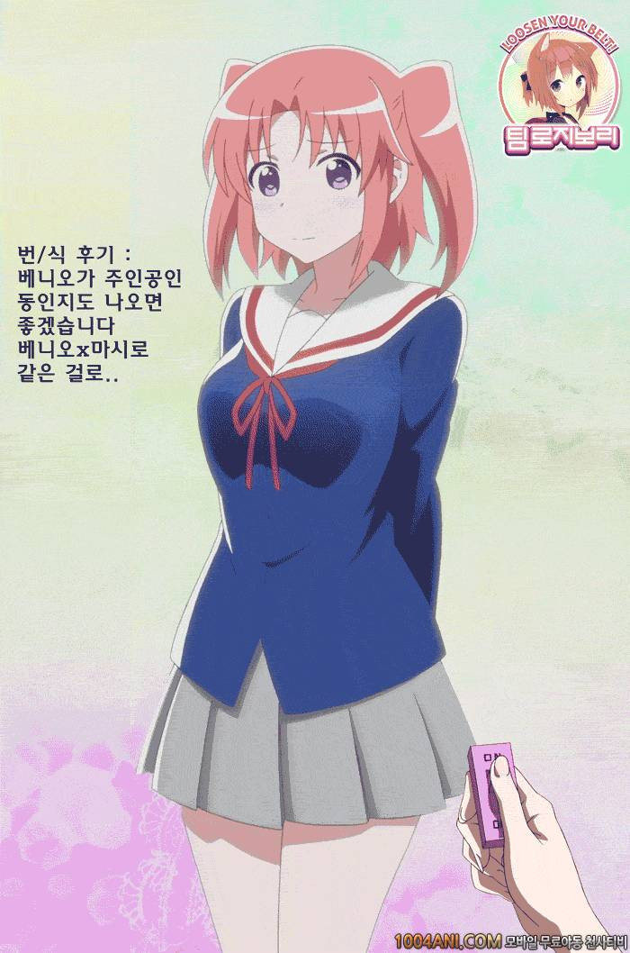 (C86) [Studio Tar (Kyouichirou)] 시누이 끈적끈적 대작전 Kojuto Nebaneba Dai Saku…_by 망가 이미지 #28