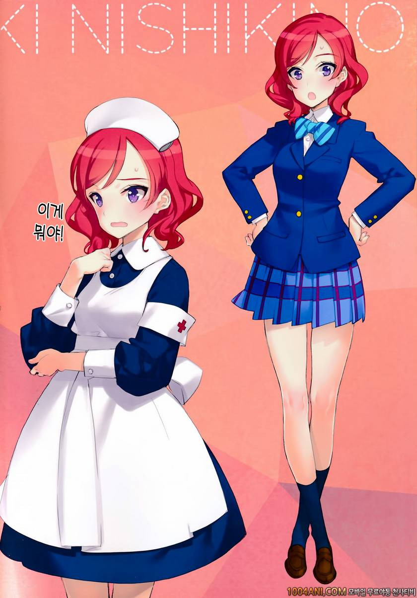 (C86) [SHOJO KISHIDAN (Oyari Ashito)]What is this thing called love 1…_by 망가 이미지 #11