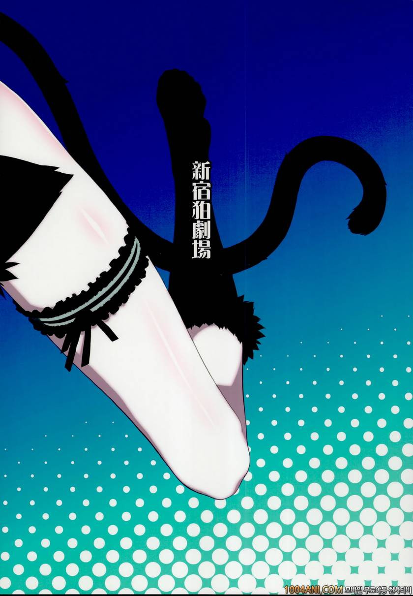 (C86) [Shinjuku Koma Gekijou (Komagata)] 홀드업 문제 라이징 Holdup problem Ris…_by 망가 이미지 #22