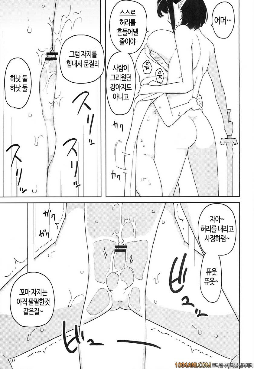 (C86) [Semimogura (Yoshiie)] 리리스 - 음마가 되어버린 기사 Lilith -Inma ni natta K…_by 망가 이미지 #7