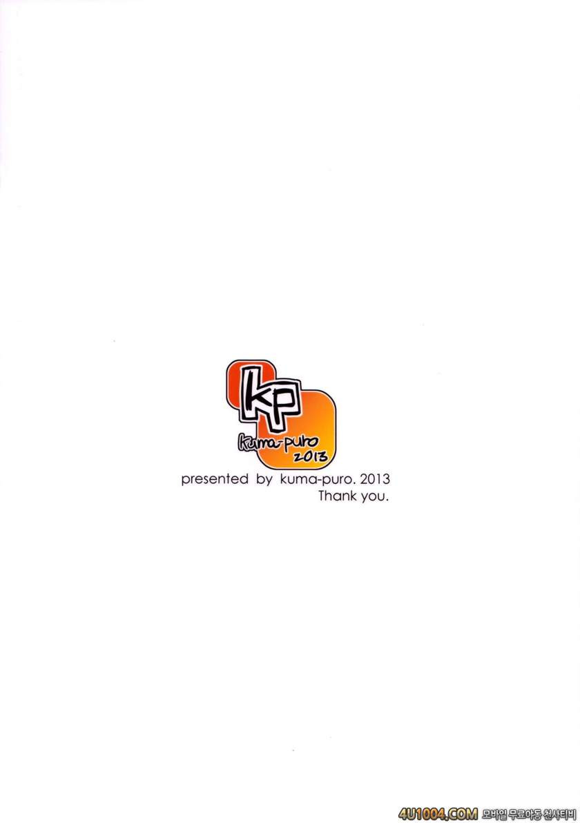 (SC61) [kuma-puro (Shouji Ayumu)] Gomenne! Febrie chan. (Toaru Kagaku …_by 망가 이미지 #14