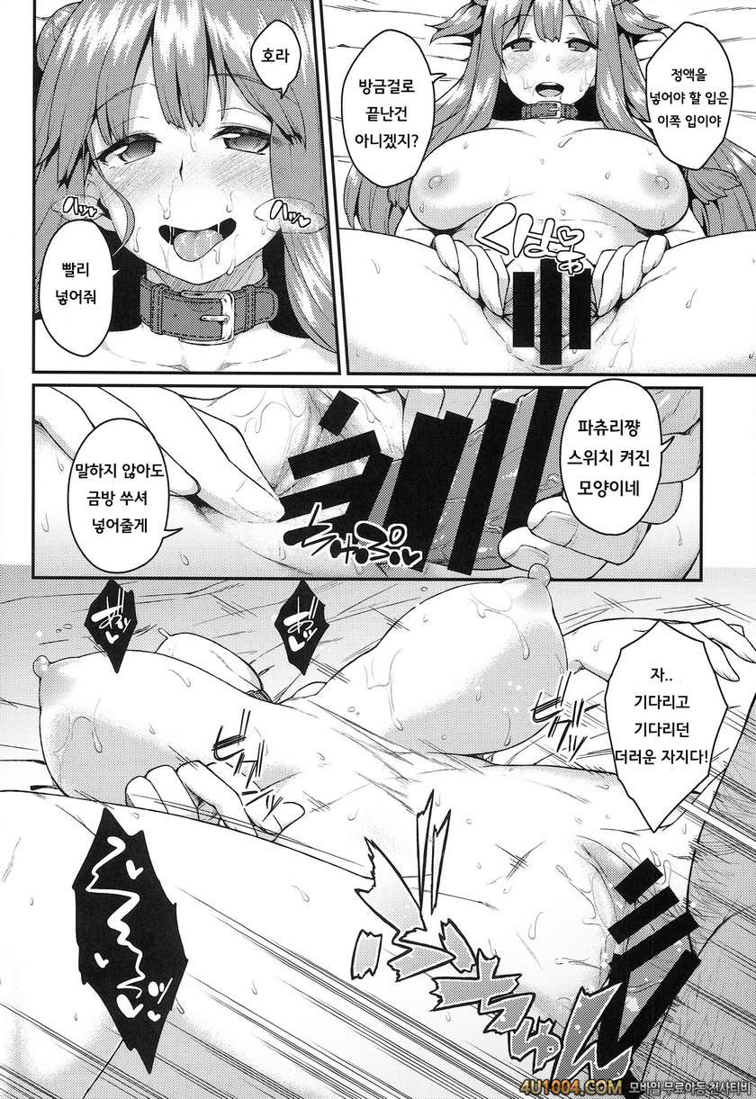 (Reitaisai 11) [Hirojuu Renshuuchou (Hiroya)] Pache Otoshi After (Touh…_by 망가 이미지 #14