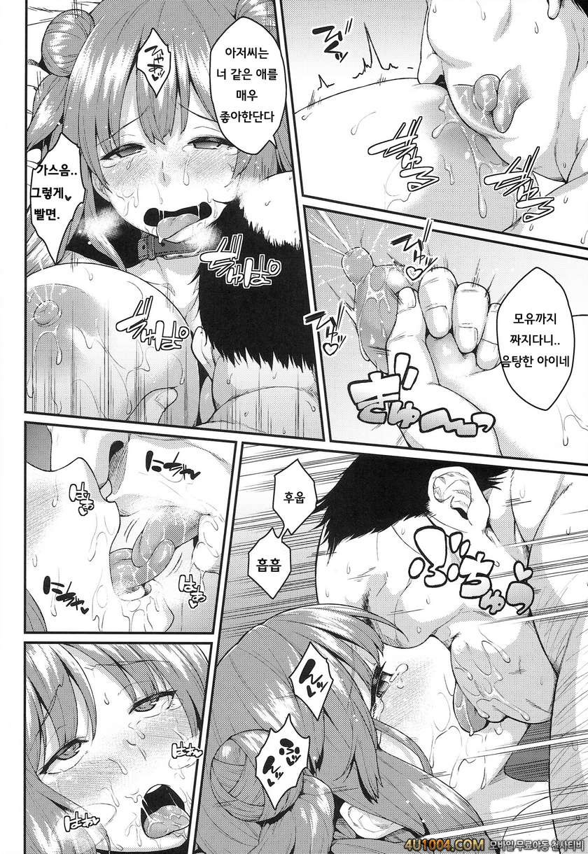 (Reitaisai 11) [Hirojuu Renshuuchou (Hiroya)] Pache Otoshi After (Touh…_by 망가 이미지 #16