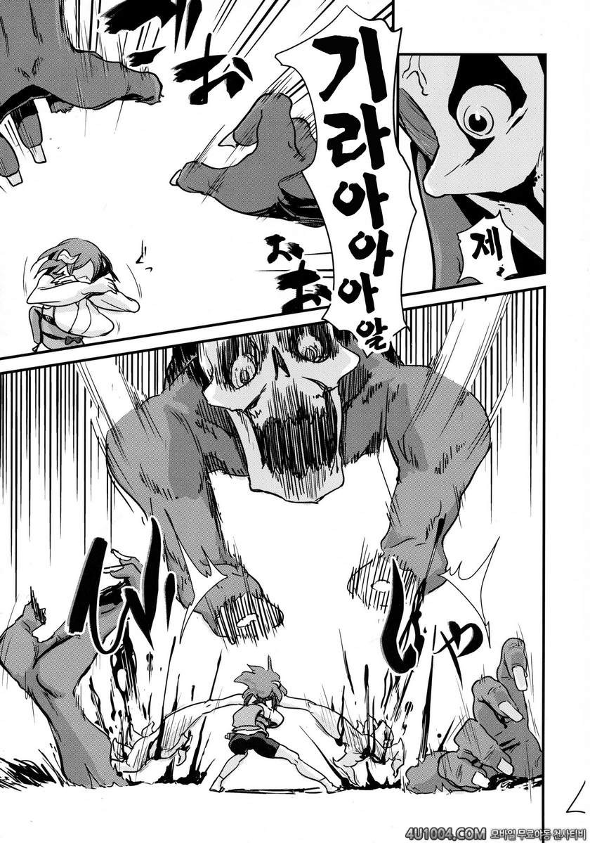 (ComiComi18) [Enoughmin (Yarai Akira)] Youkai Chin Man Tan_by 망가 이미지 #11