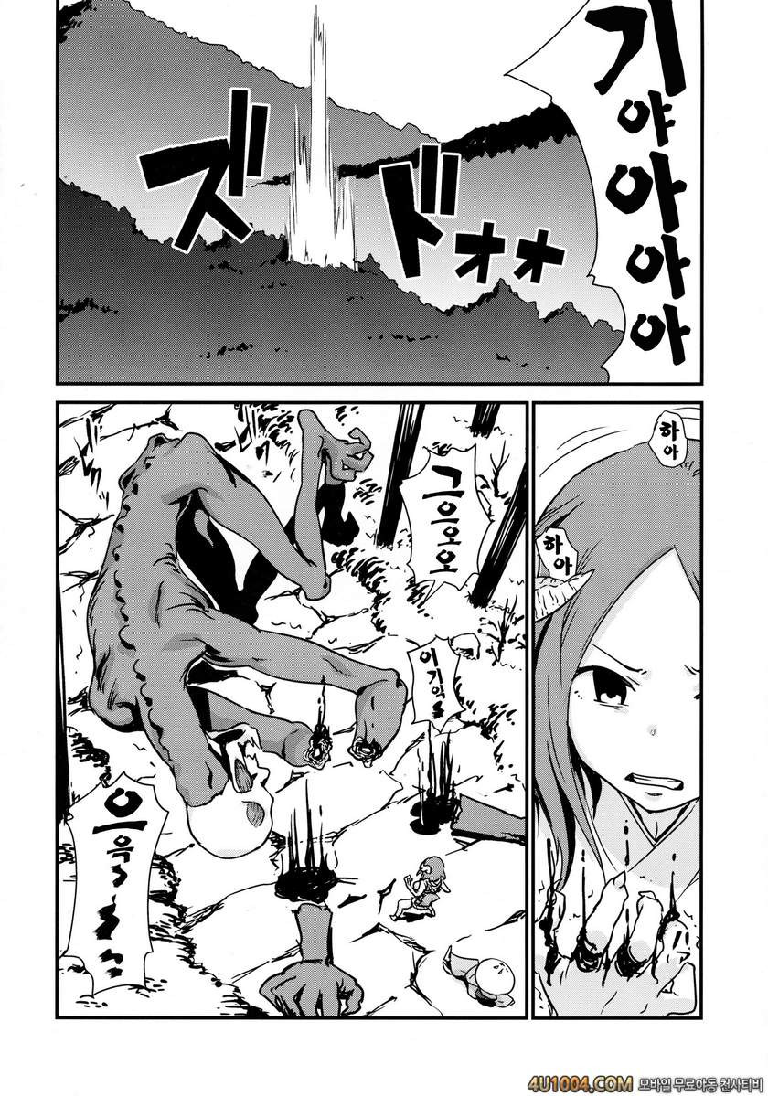 (ComiComi18) [Enoughmin (Yarai Akira)] Youkai Chin Man Tan_by 망가 이미지 #12