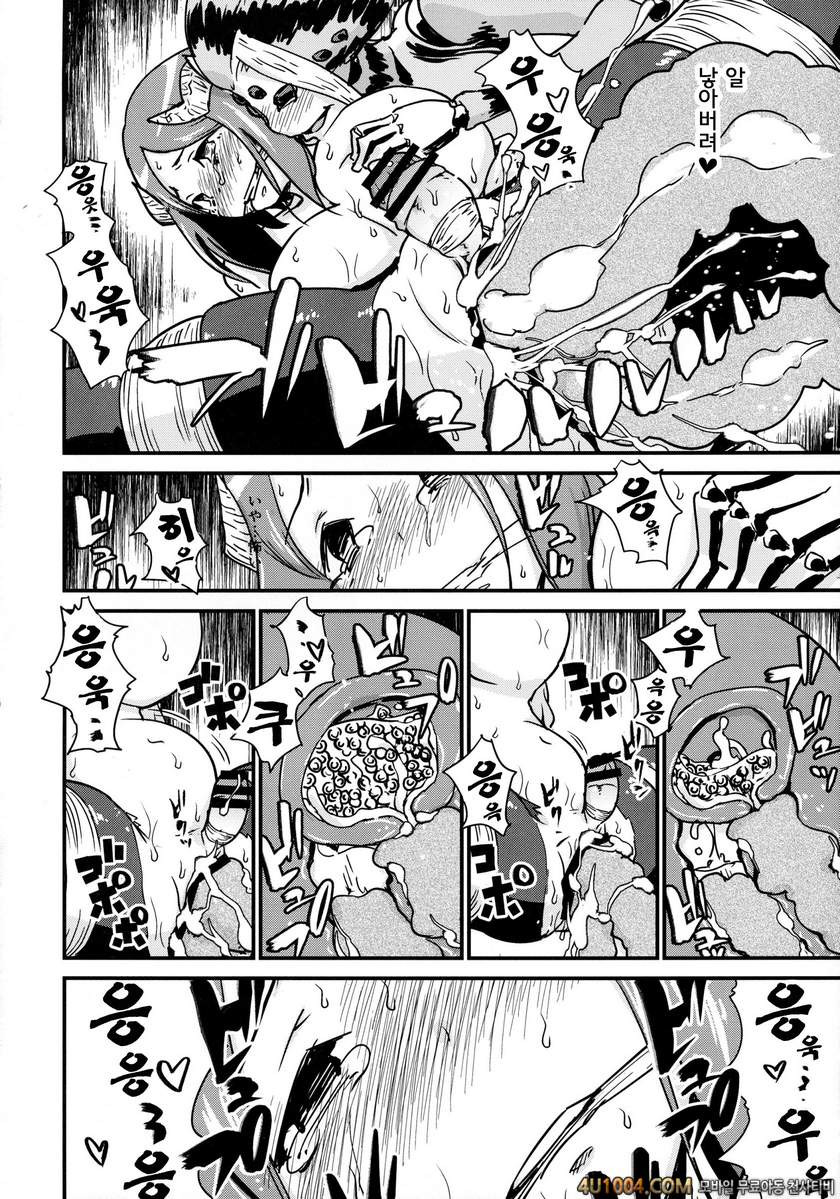 (ComiComi18) [Enoughmin (Yarai Akira)] Youkai Chin Man Tan_by 망가 이미지 #30