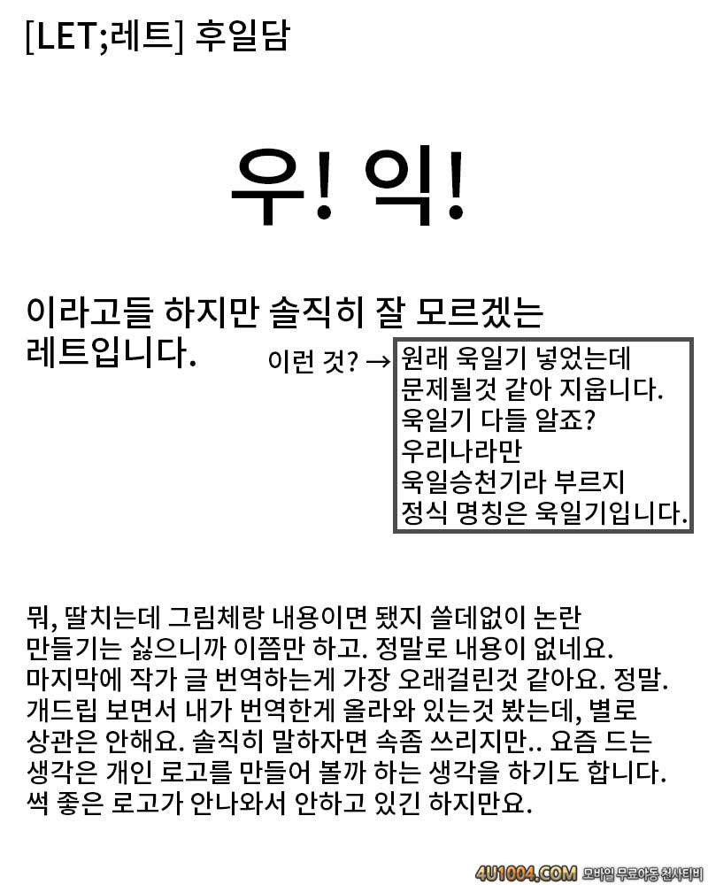 (COMIC1☆8) [RED CROWN (Ishigami Kazui)] Miyuki no Mousou Nikki (Mahouk…_by 망가 이미지 #20