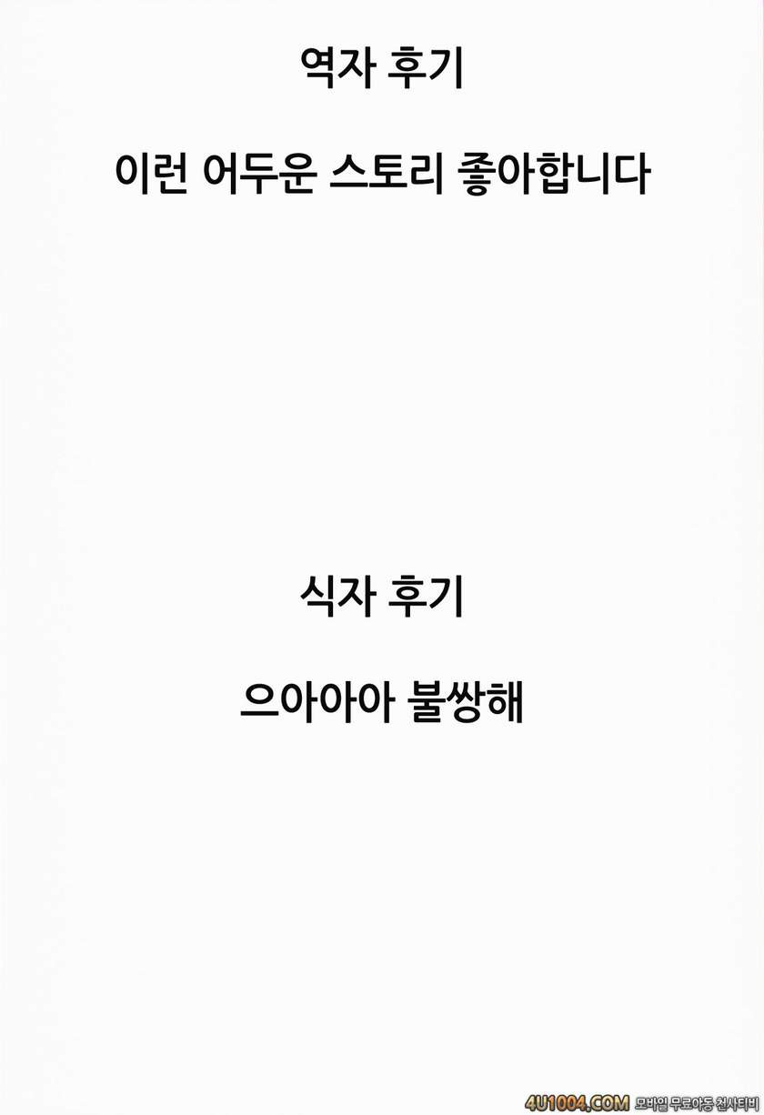 (COMIC1☆8) [chocolate Lv.5 (dynamite moca)] Match Uri no Otokonoko to …_by 망가 이미지 #25