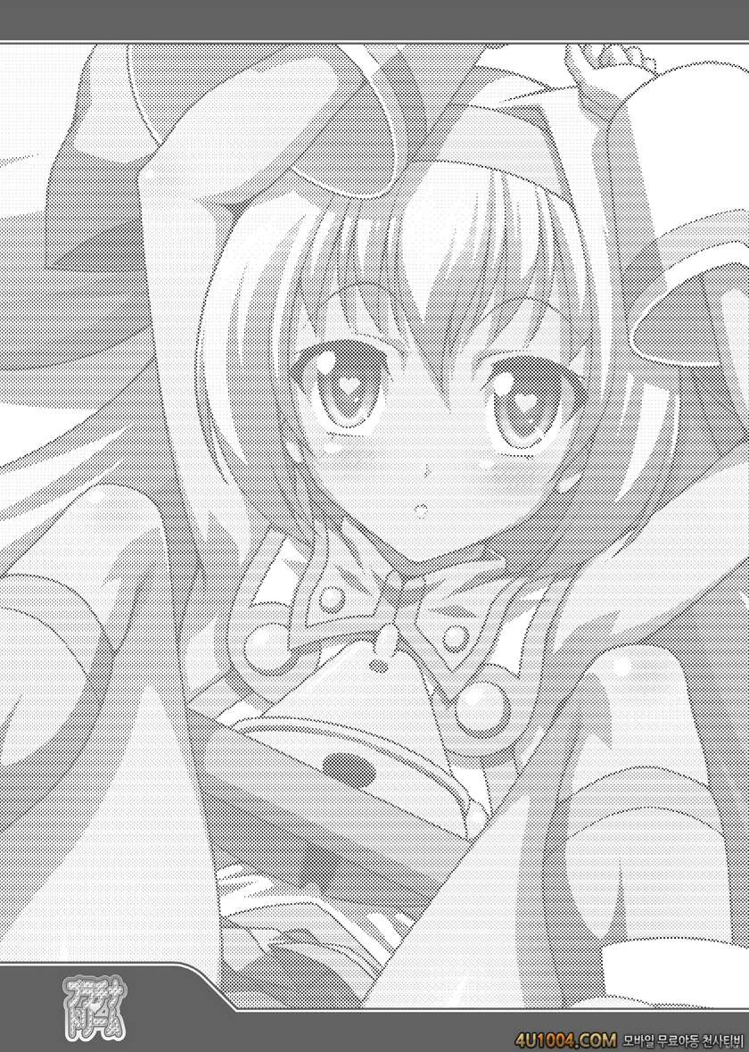 (COMIC1☆5) [LIVE HOUSE (RAVEN)] Platinum Dream (BLAZBLUE)_by 망가 이미지 #4