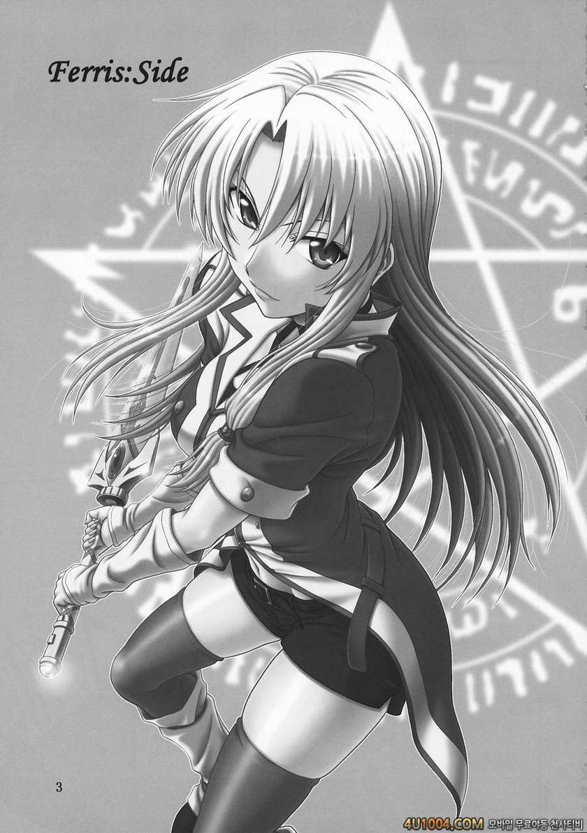 (Comic☆5) [Oretachi Minson lkka (Minson the Great) Densetsu no Yuusha …_by 망가 이미지 #2