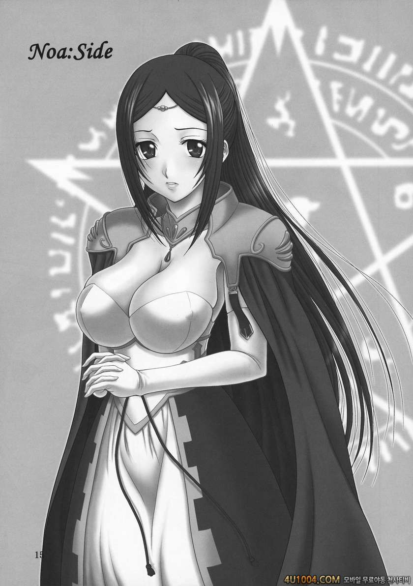 (Comic☆5) [Oretachi Minson lkka (Minson the Great) Densetsu no Yuusha …_by 망가 이미지 #14