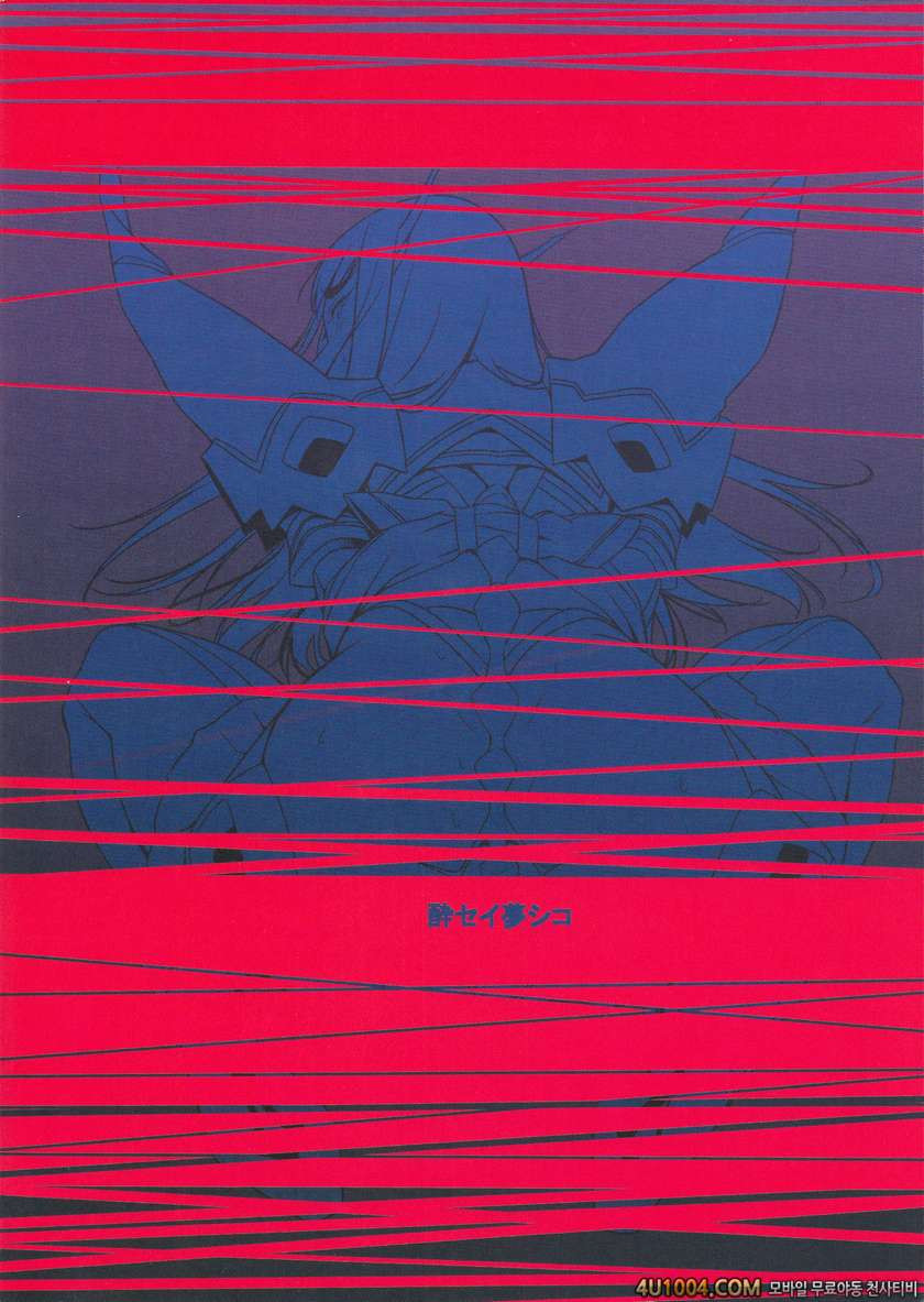 (C86) [軒下の猫屋 (アルデヒド)] ぶんげいかつどう_by 망가 이미지 #2