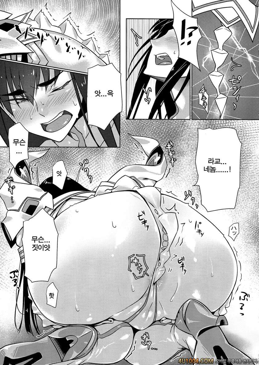 (C86) [軒下の猫屋 (アルデヒド)] ぶんげいかつどう_by 망가 이미지 #9