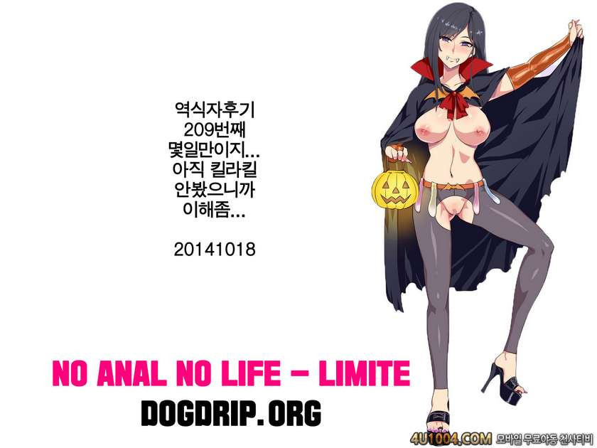 (C86) [軒下の猫屋 (アルデヒド)] ぶんげいかつどう_by 망가 이미지 #27