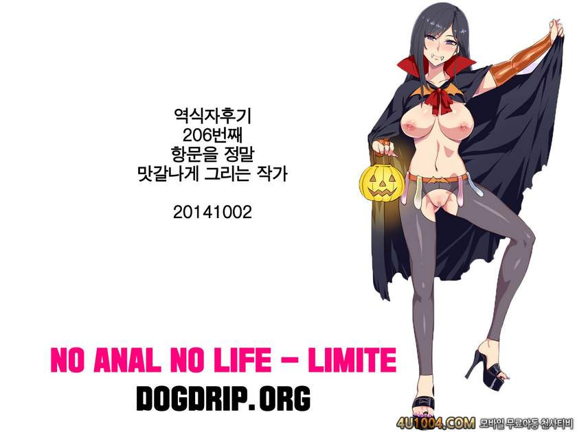 (C86) [涙穴庵 (涙目)] お尻姫の幸福 (アイドルマスター)_by 망가 이미지 #22