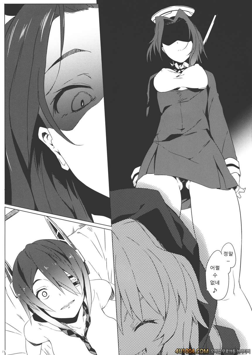 (C86) [ぷっぷくぷー (可哀想)] テンリュウマイワイフ (艦隊これくしょん -艦これ-)_by 망가 이미지 #12