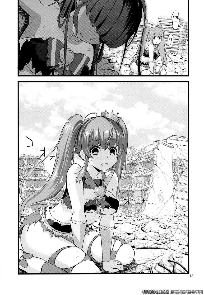 (C86) [Yamada Ichizoku (Fukuro Kouji, Mokyu)] Tekizen Toubou#1 (Happin…_by 망가 이미지 #10