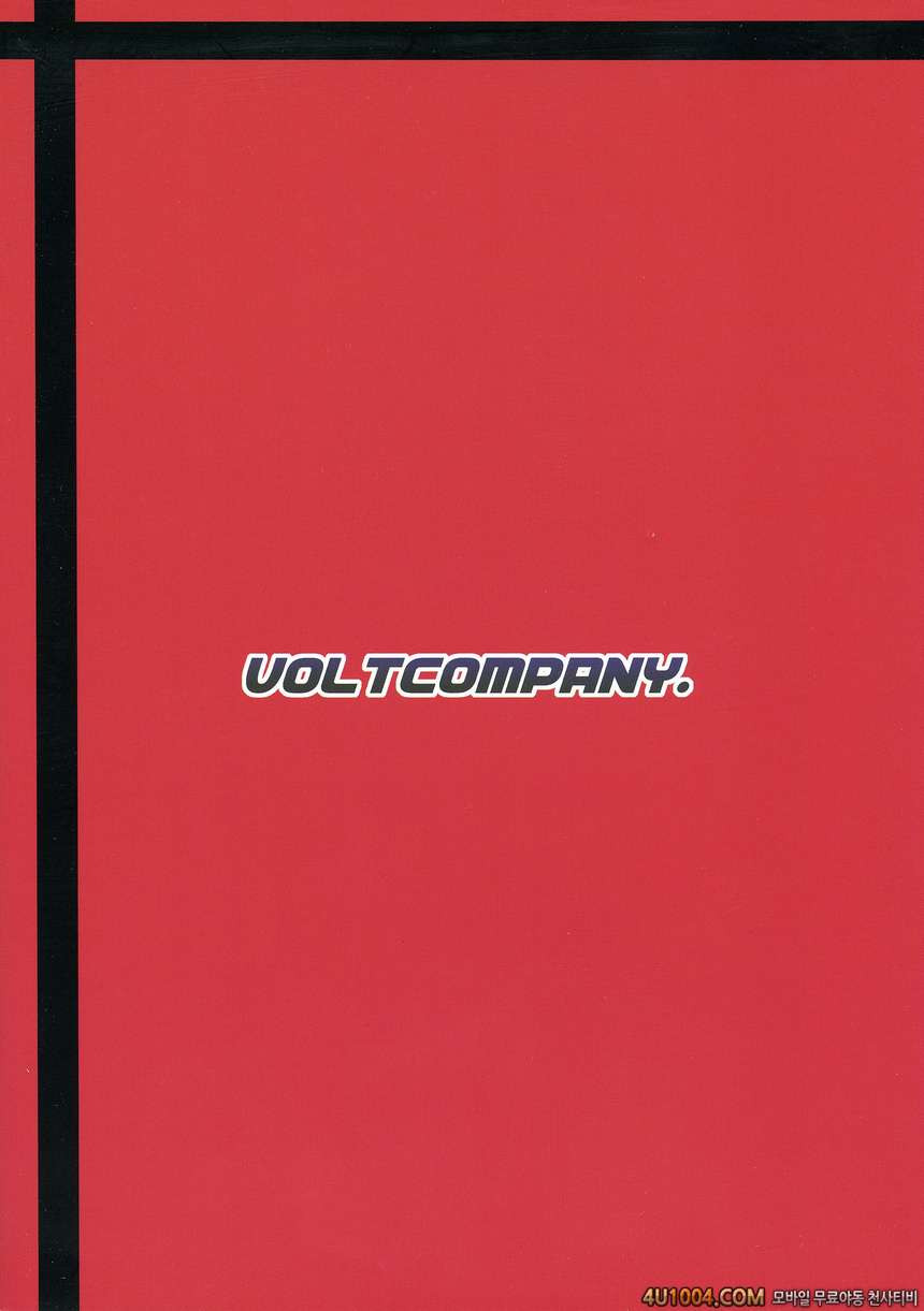 (C86) [VOLTCOMPANY. (旭丸)] ドシコイ (ニセコイ)_by 망가 이미지 #2