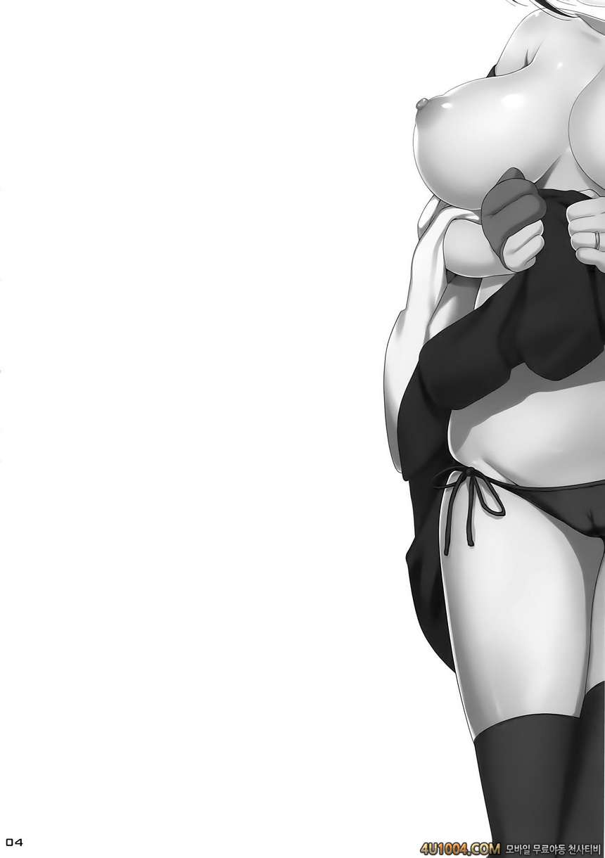 (C86) [Nama Cream Biyori (Nanase Meruchi)] Melcheese42 (Kantai Collect…_by 망가 이미지 #3