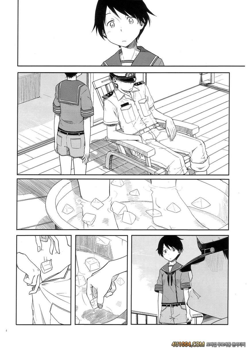 (C86) [Moment Silicon (Kahasina)] Tokonatsu Kantai (Kantai Collection …_by 망가 이미지 #3