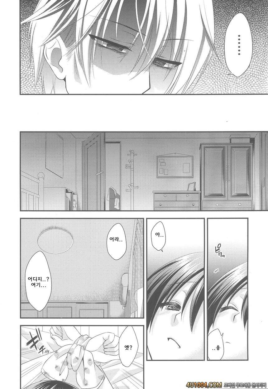 (C86) [Meisou Junkie (Neko Maru Rentarou)] Boku no Shiawase Kazoku_by 망가 이미지 #8