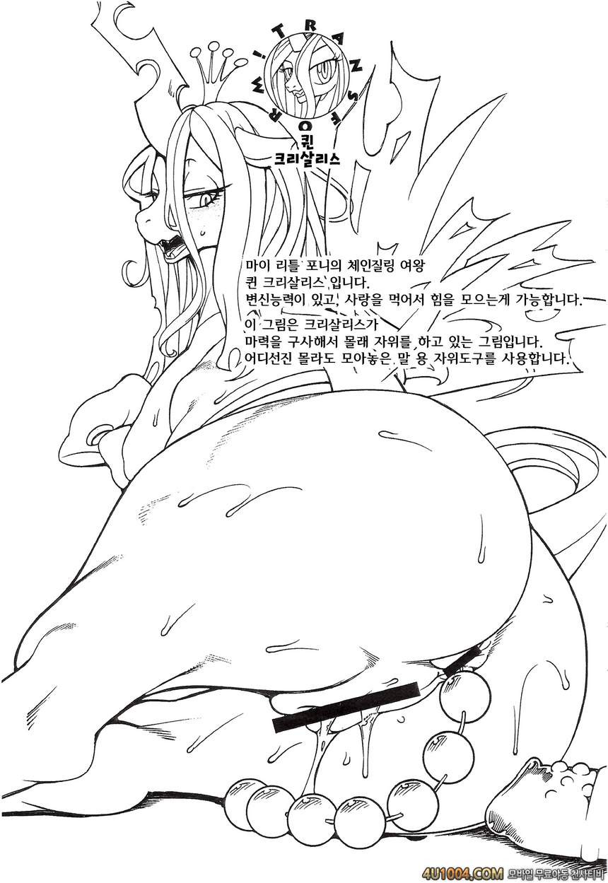 (C86) [Kemono Ekaki no Kousoku 2 (Sindoll)] mesukemo Catalog Transform_by 망가 이미지 #11