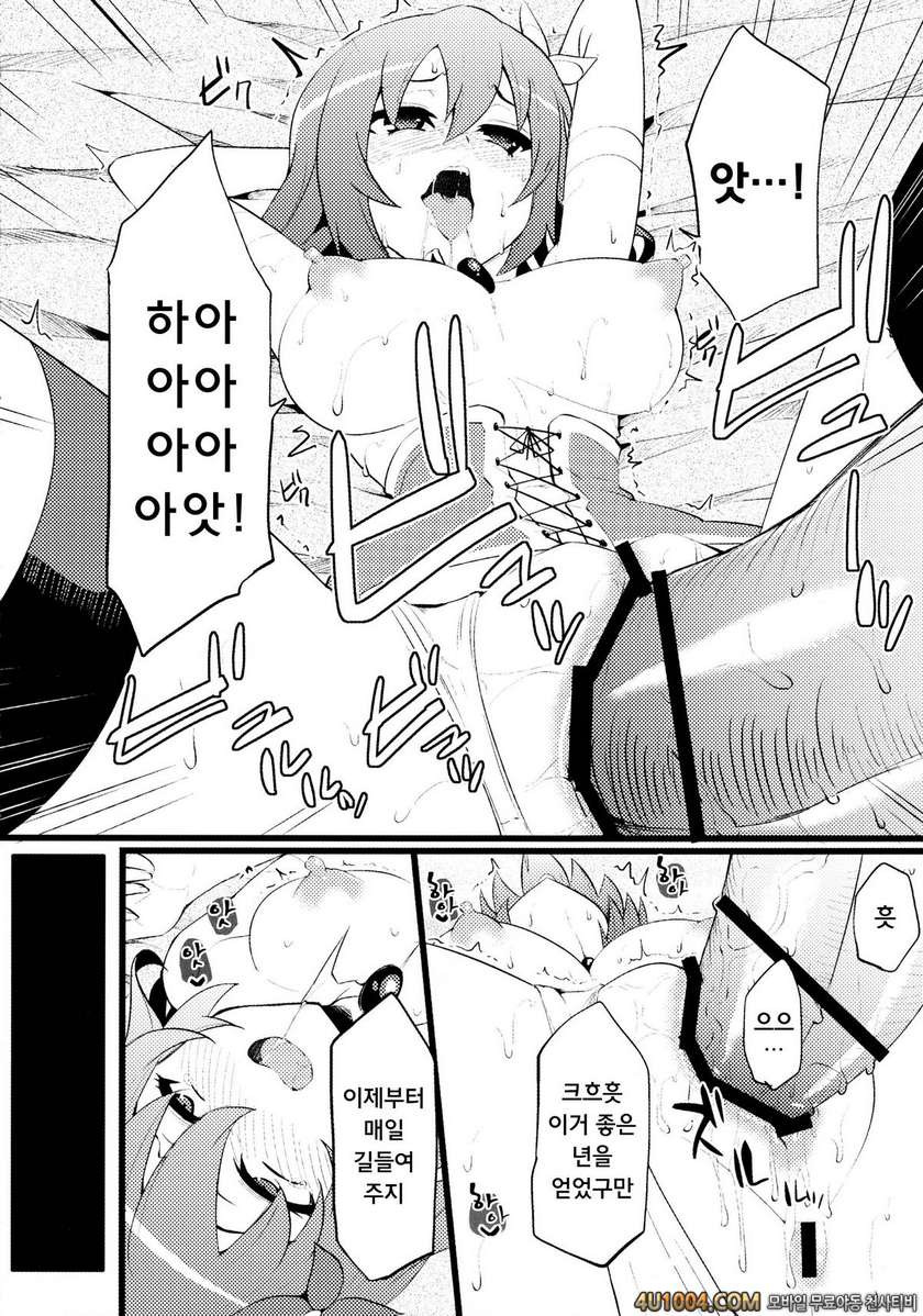 (C86) [Fukidamari (Fukidamari)] Steph Game (No Game No Life)_by 망가 이미지 #16