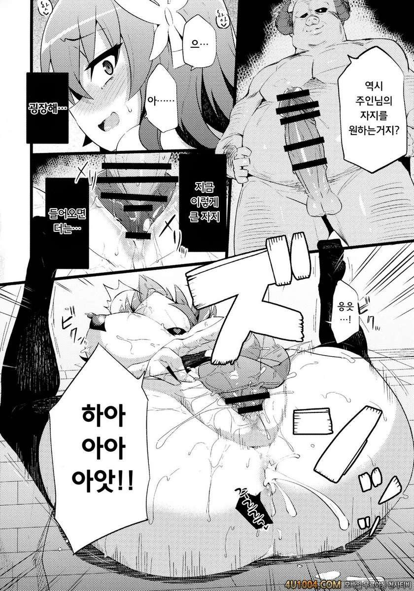 (C86) [Fukidamari (Fukidamari)] Steph Game (No Game No Life)_by 망가 이미지 #28