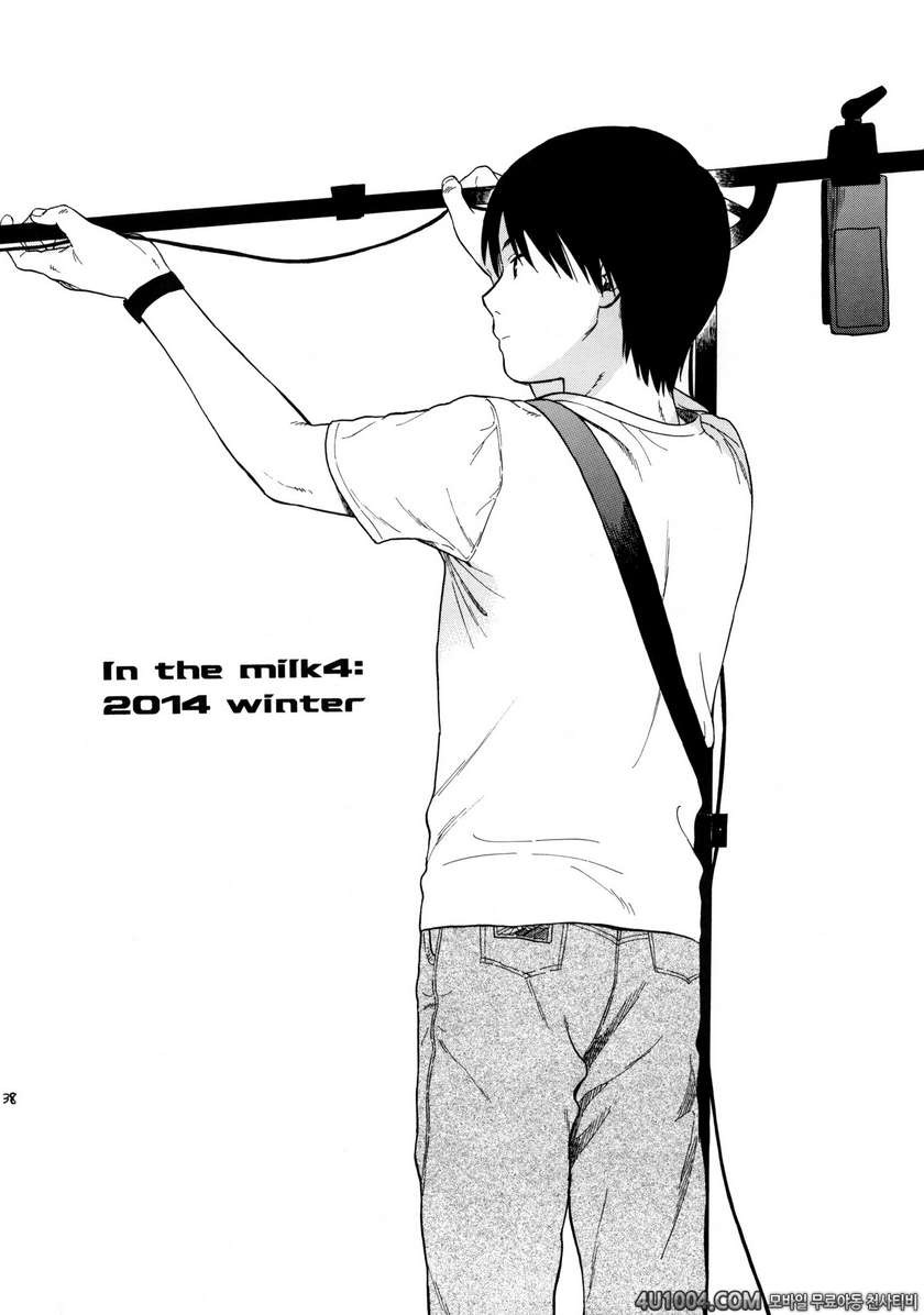 (C86) [fuka fuka (Sekiya Asami)] in the milk 3_by 망가 이미지 #37