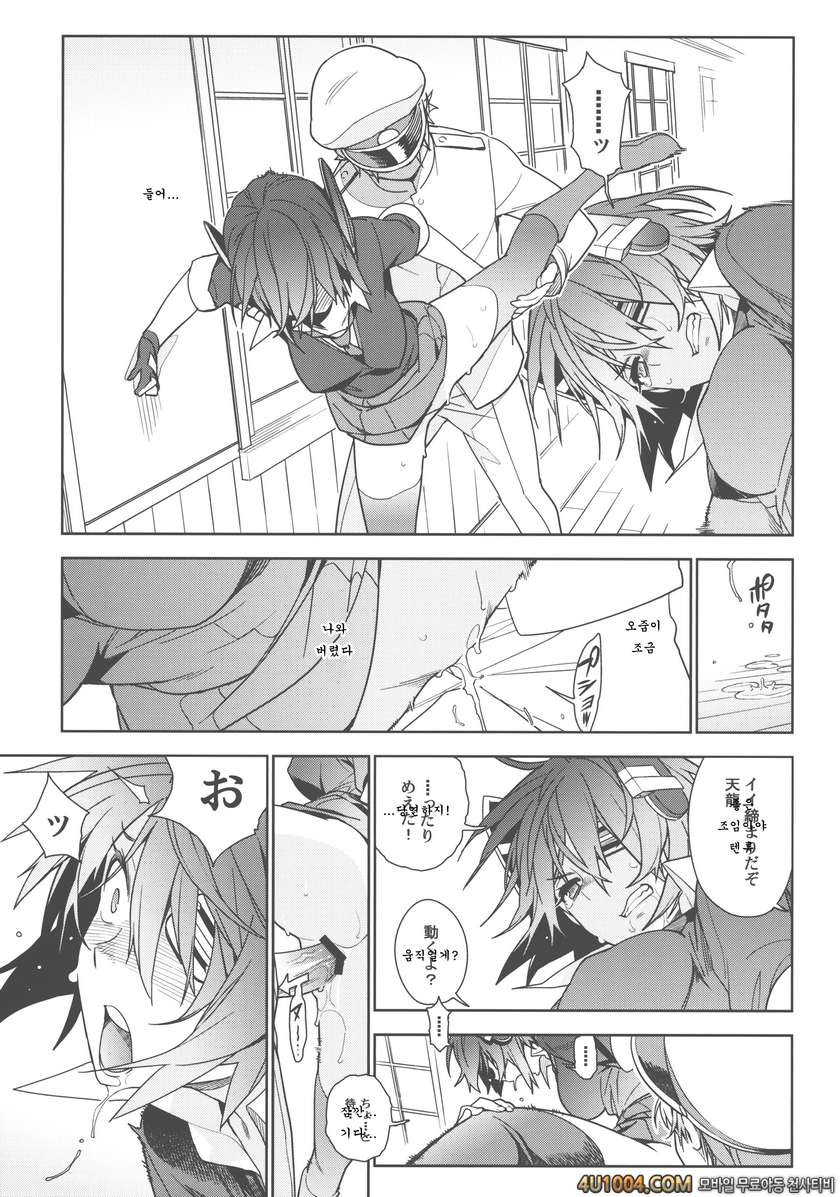 (C86) [enuma elish (ゆきみ)] THE LAST ORDER (艦隊これくしょん -艦これ-)_by 망가 이미지 #29