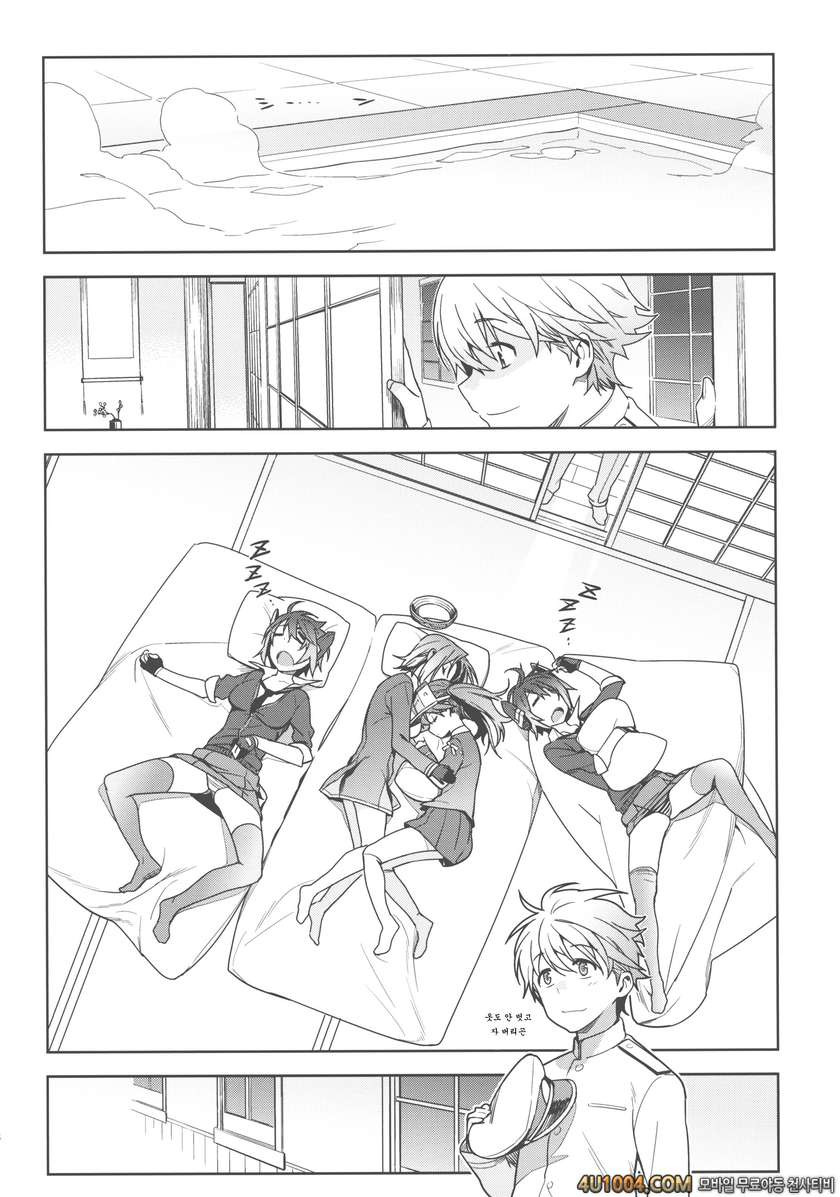 (C86) [enuma elish (ゆきみ)] THE LAST ORDER (艦隊これくしょん -艦これ-)_by 망가 이미지 #48