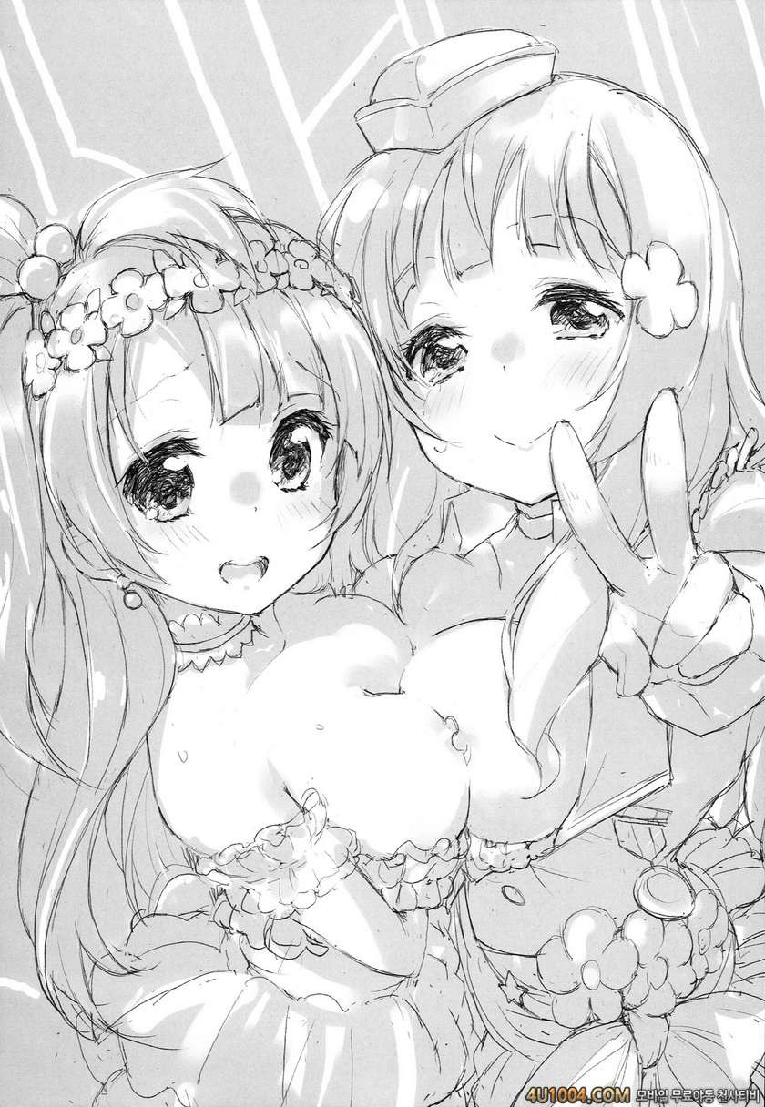 (C86) [DROP DEAD!! (水瀬修)] Shocking Party!! (ラブライブ!)_by 망가 이미지 #2