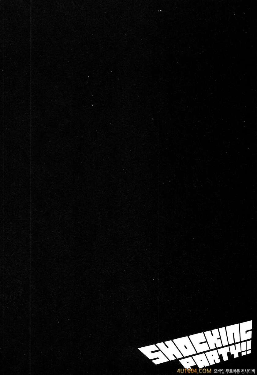 (C86) [DROP DEAD!! (水瀬修)] Shocking Party!! (ラブライブ!)_by 망가 이미지 #3