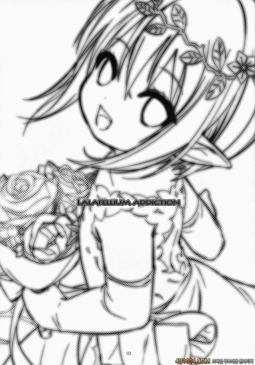 (C86) [bizen shiki roroppu (Bizen)] Hirotta Lalafell To Kurashima Senk…_by 망가 이미지 #3