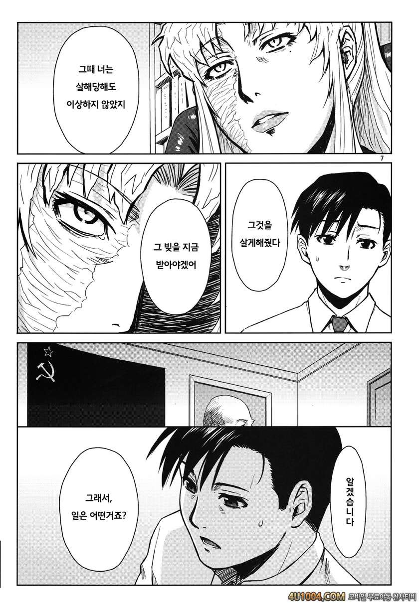 (C86) [AZASUKE WIND (AZASUKE)] THREATEN (ブラック・ラグーン) [別スキャン]_by 망가 이미지 #7