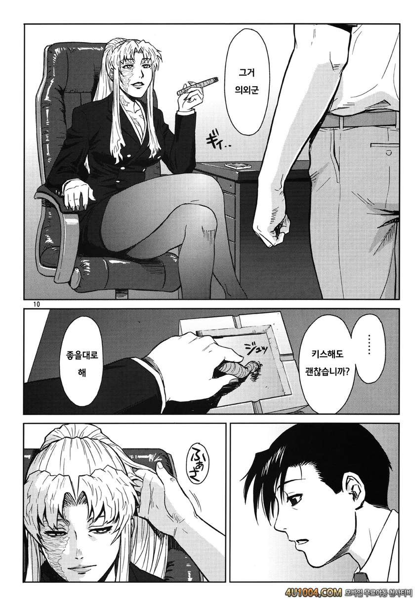 (C86) [AZASUKE WIND (AZASUKE)] THREATEN (ブラック・ラグーン) [別スキャン]_by 망가 이미지 #10