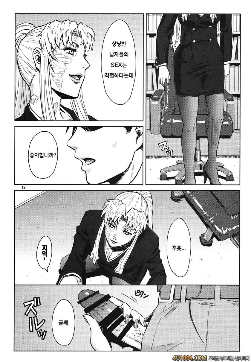 (C86) [AZASUKE WIND (AZASUKE)] THREATEN (ブラック・ラグーン) [別スキャン]_by 망가 이미지 #12