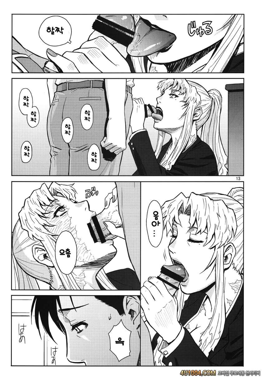 (C86) [AZASUKE WIND (AZASUKE)] THREATEN (ブラック・ラグーン) [別スキャン]_by 망가 이미지 #13