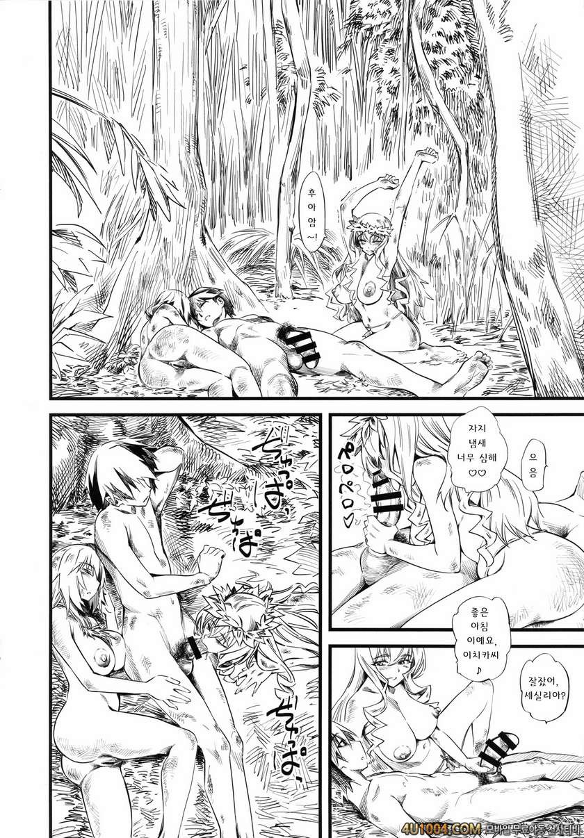 (C85) [ハイパーピンチ (clover)] N (IS＜インフィニット・ストラトス＞)_by 망가 이미지 #3