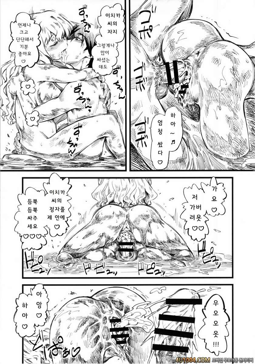 (C85) [ハイパーピンチ (clover)] N (IS＜インフィニット・ストラトス＞)_by 망가 이미지 #20