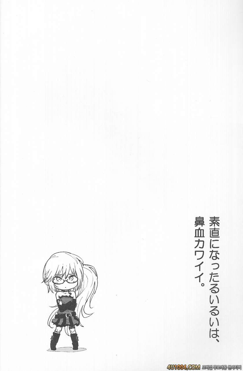 (C85) [かぶったりかぶらなかったり (せいほうけい)] 素直になったるいるいは、鼻血かわいい。 (ガッチャマンクラウズ)_by 망가 이미지 #3